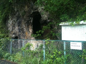 豊松堂面洞窟遺跡