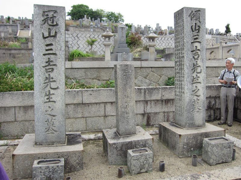 私塾「大成館」の創設者「三吉傾山」（右）とその跡を継いだ「三吉冠山」（左）の墓碑