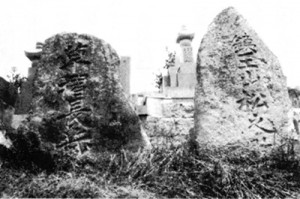 常泉寺門前横の墓地にある柳津村出身の自然石に刻まれた力士の墓。