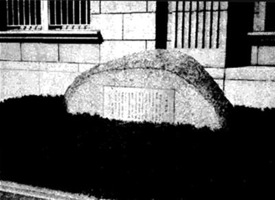 中国銀行福山船町支店の前に建つ福山銀行跡の石碑