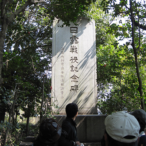 日露戦争記念碑