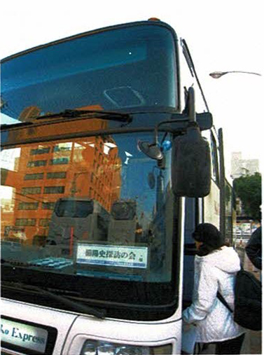 福山駅前北ロバス停でバスに乗る