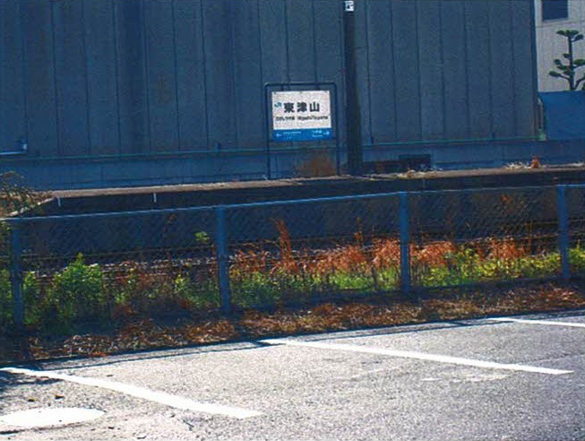 姫新線の東津山駅