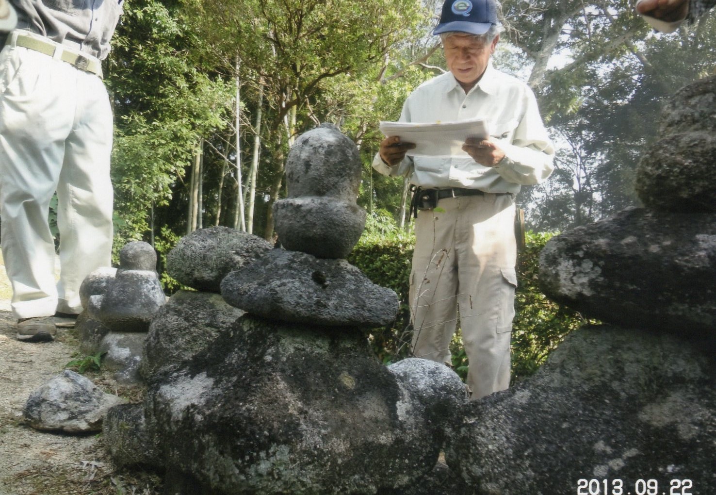 加茂町寶憧寺中世石造物調査