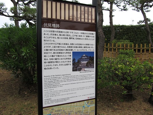 伏見櫓の跡に、わが福山城の伏見櫓の写真がありました