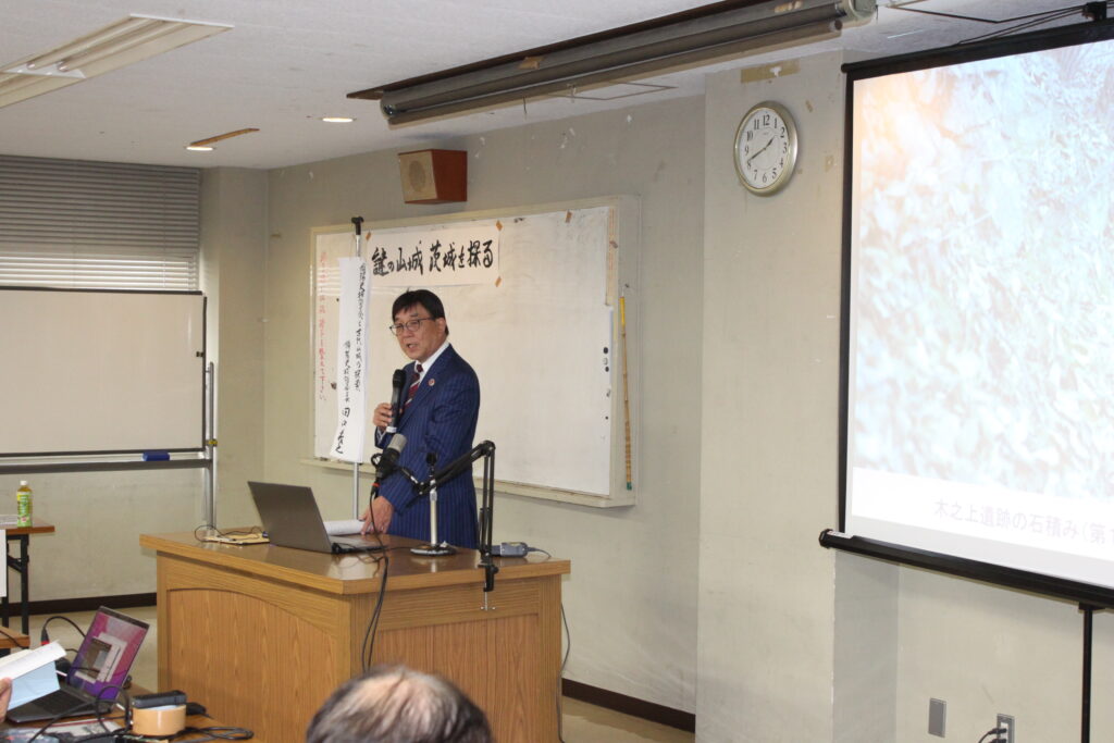 最初に講演された備陽史探訪の会会長の田口先生は、茨城研究の経緯や、40年ほど前にこの芋原の「大スキ」