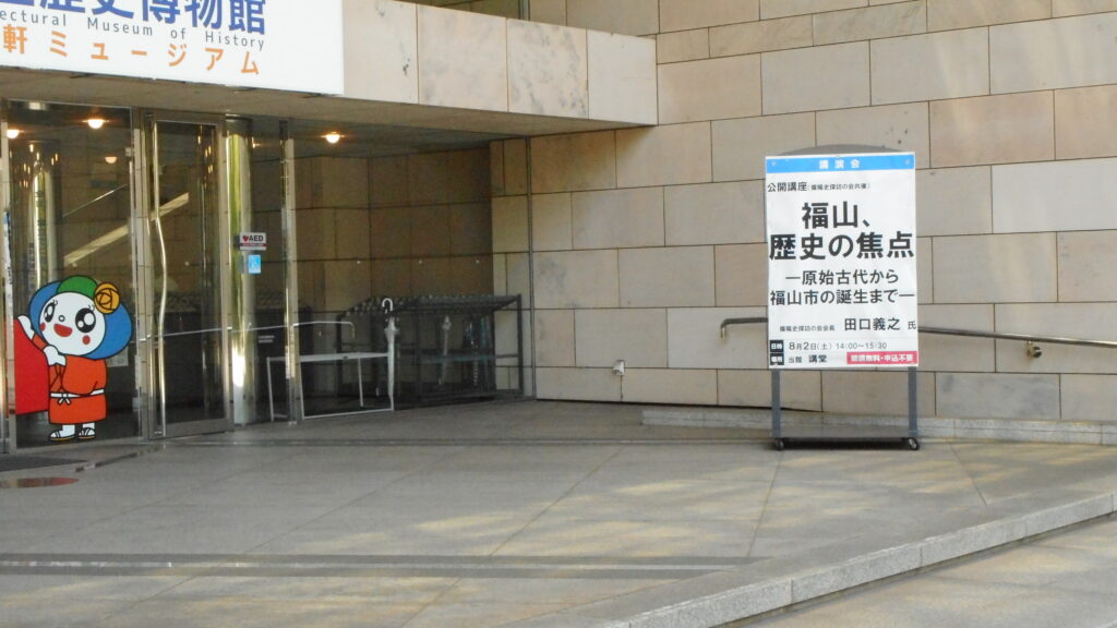 連日の猛暑の中の開催となりました。にもかかわらず多くの人が聴講に来られました。