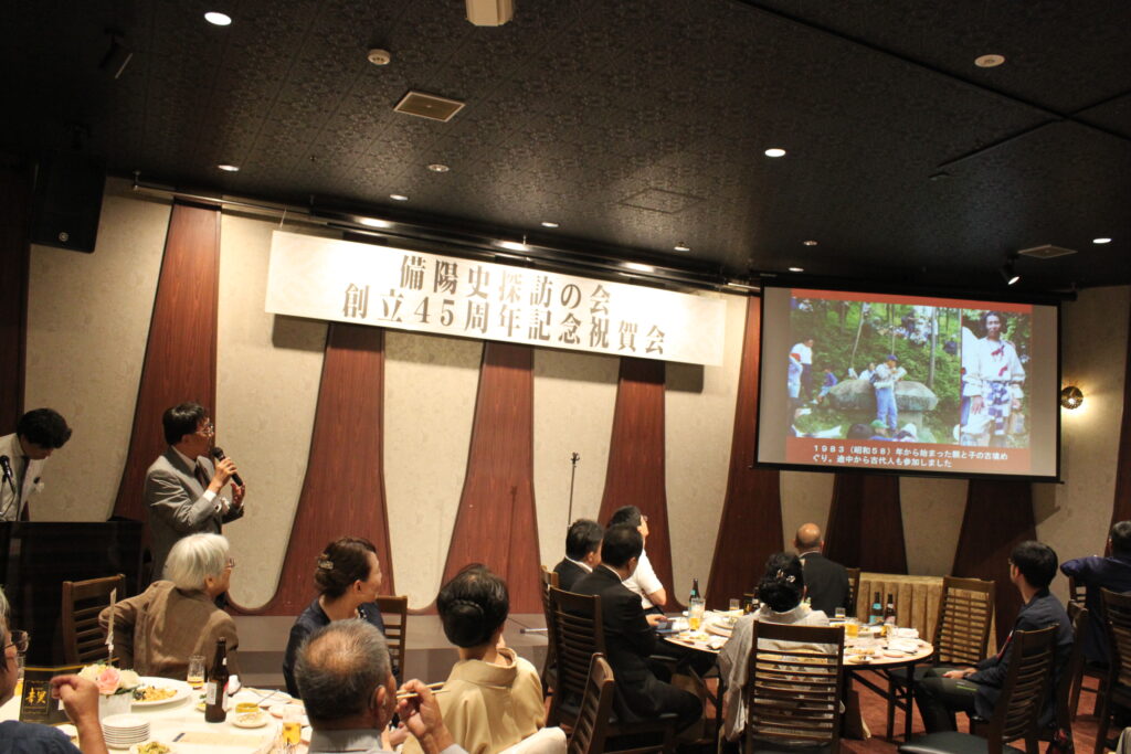 宴もたけなわとなり、田口会長による４５年を振り返るスライドなど盛り上がった会でした。