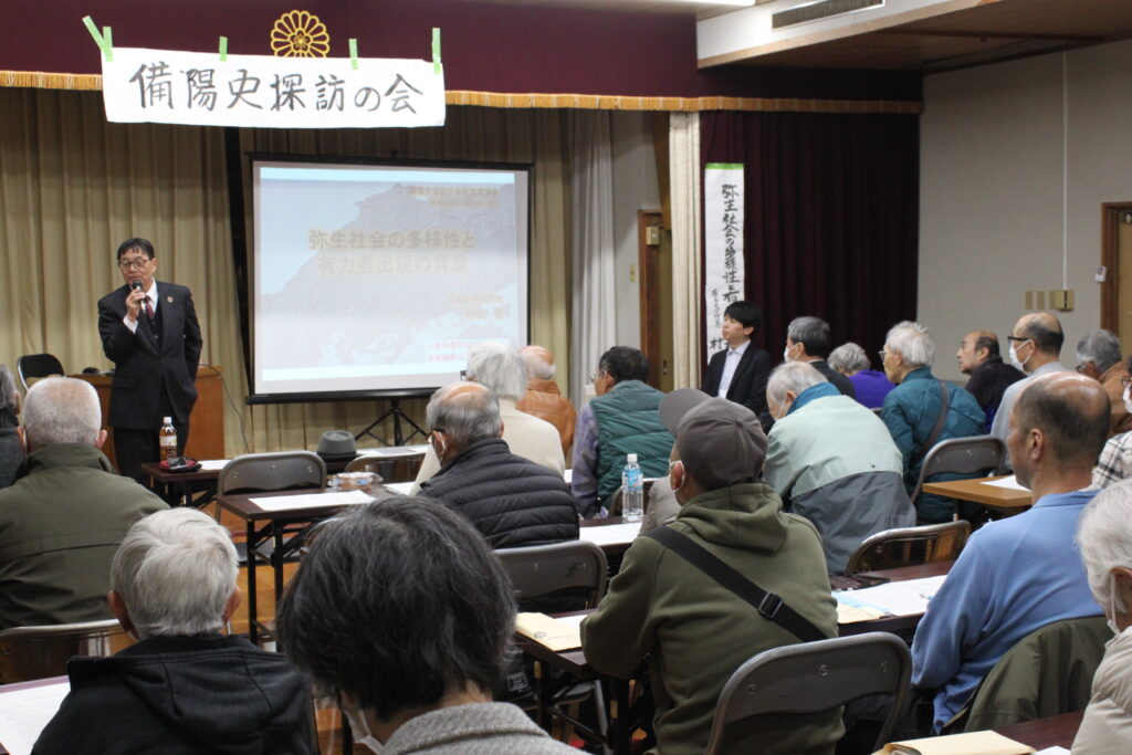 恒例の総会前の歴史講演会が備後遺族会館で開かれました。今回は最近あまりなかった弥生時代についての講演