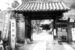 鞆　本願寺